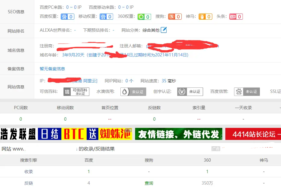 如何让卡盟网址快速被百度收录流量飙升