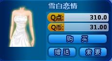 礼服卡盟哪家强高性价比选择有哪些