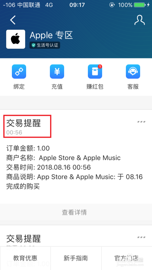 卡盟网充点券现在还有哪些优惠活动吗