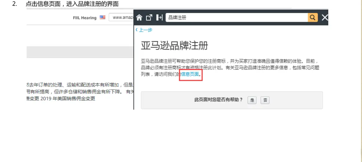 卡盟退款怎么操作流程要点一网打尽