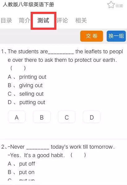 重庆高校网课卡盟真的能提升学习效率吗