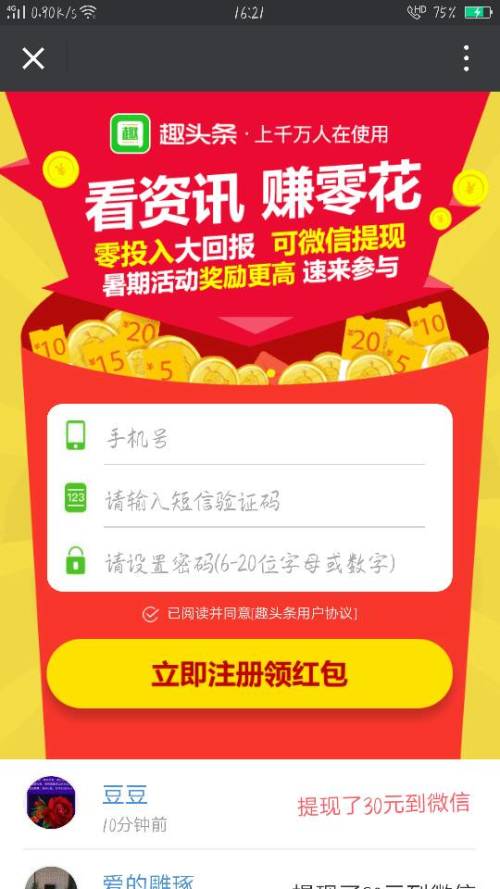 卡盟真的安全吗不会导致账号信息泄露吧