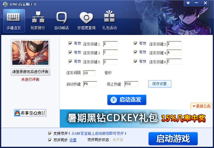 盟区战卡怎么买才划算选哪款更给力