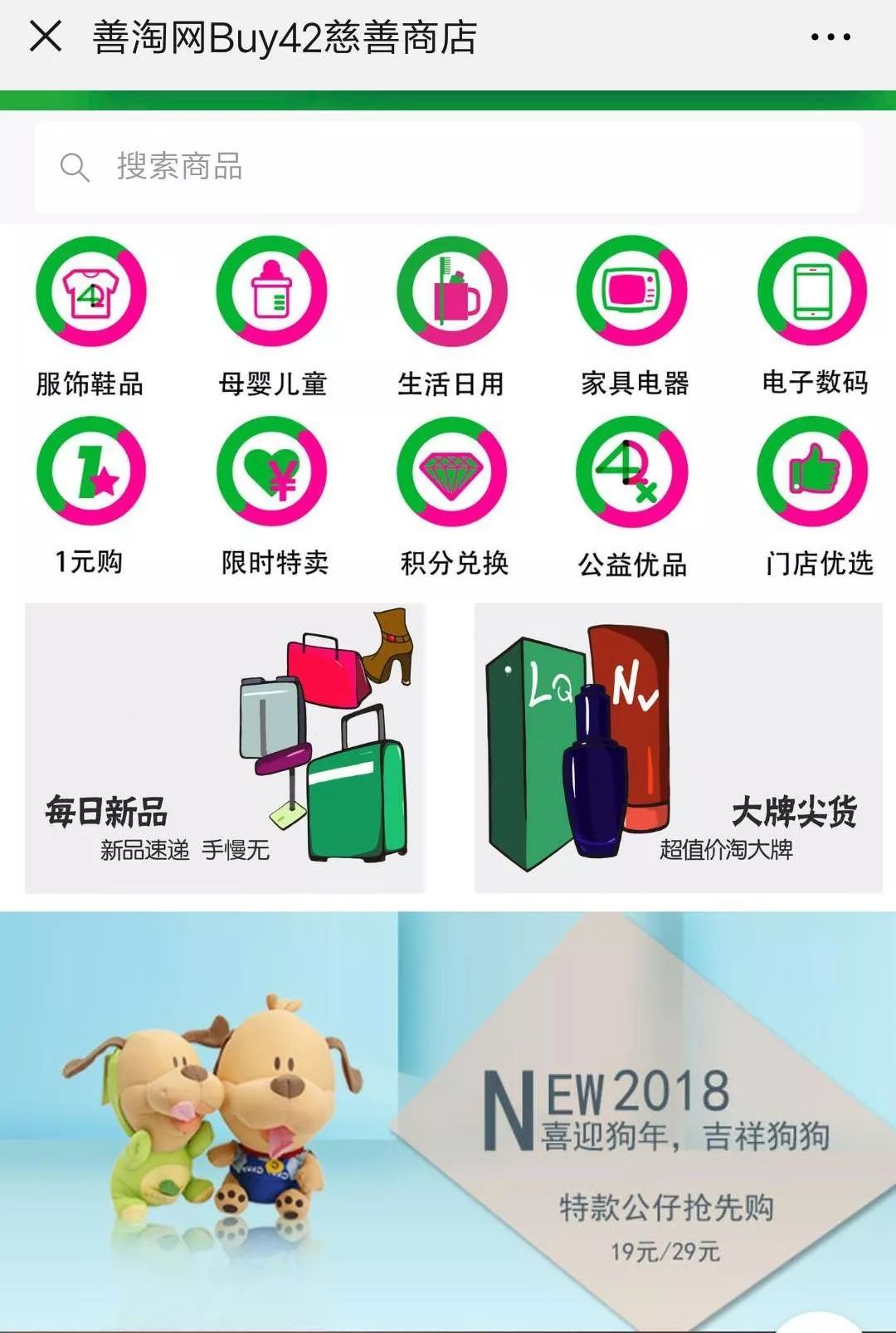社区卡盟如何轻松玩转线上线下优惠