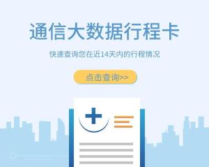 通信盟卡为何失效了怎么办求助