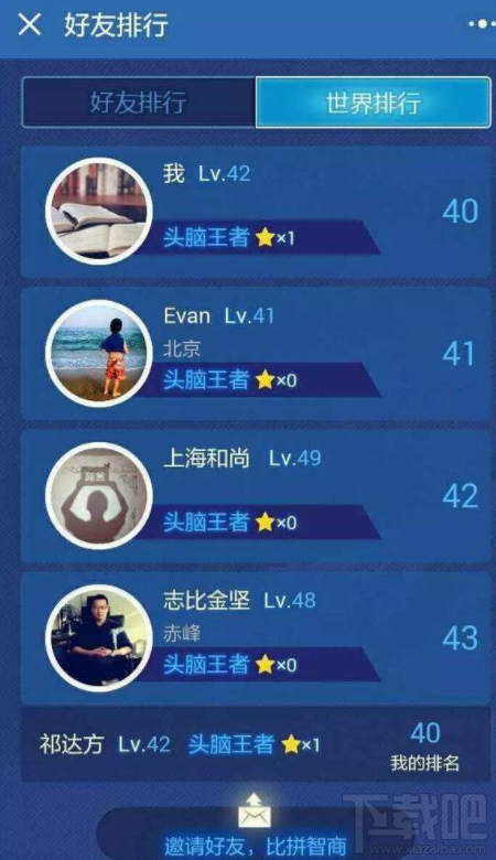 图卡盟升级了二级外观到底有哪些变化