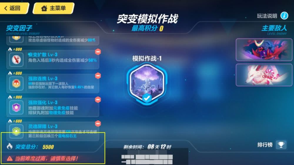 万夏卡盟崩坏了用户该如何应对和恢复