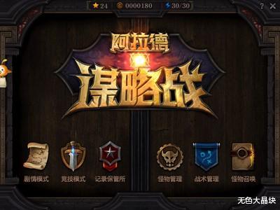 式神谁最强快看魔卡连盟式神排名表图