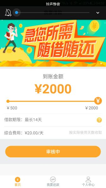 快卡卡盟你的游戏充值真的可以这么快吗