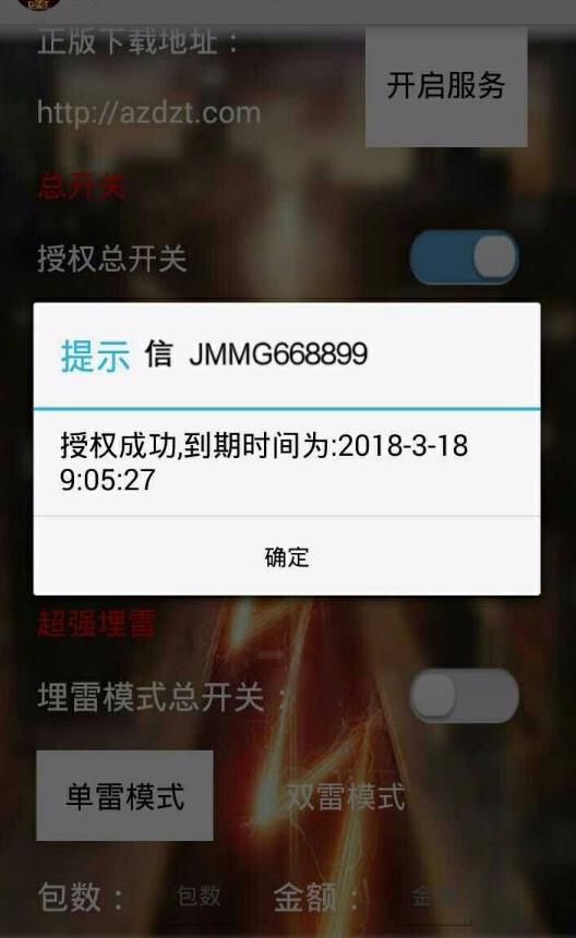 吊炸天卡盟真的能让你游戏充值更划算