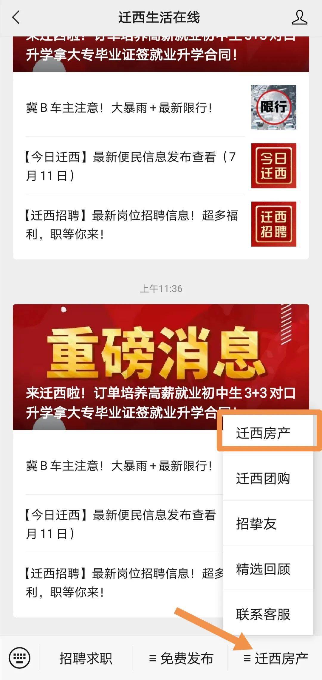 北荒卡盟怎么买这里有你想要的折扣卡吗