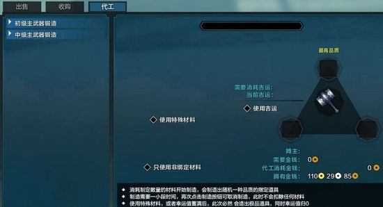 明日之后卡盟辅助这个神器到底靠谱吗