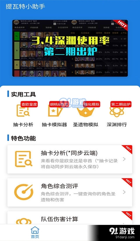 快手20卡盟真的划算吗赞量提升效果如何