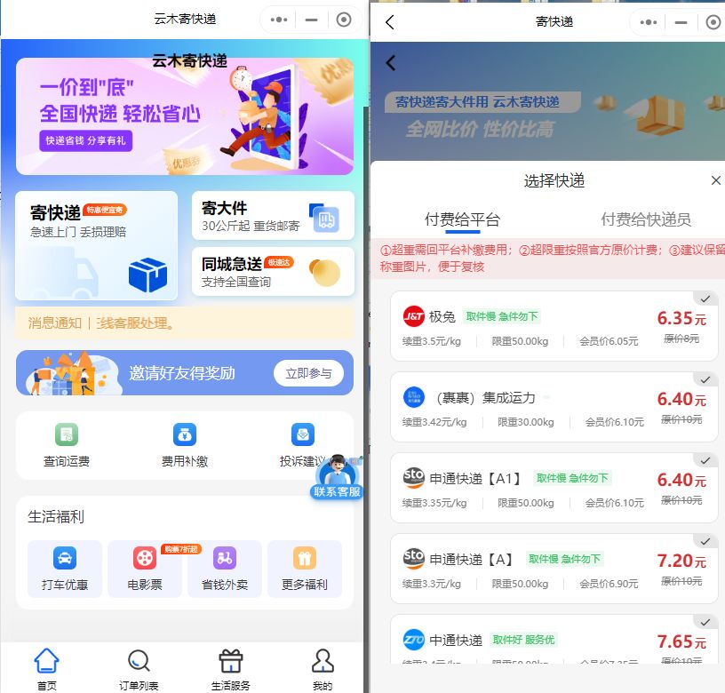 卡盟最便宜系统哪家强价格优势明显吗