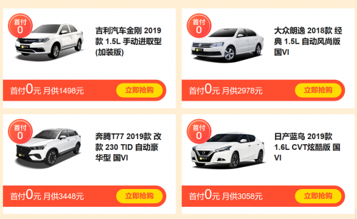 顺丰车科技卡盟靠谱吗价格划算吗