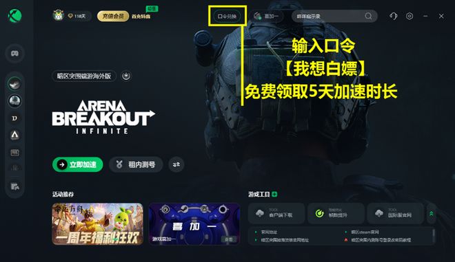 暗区突围科技卡盟你的游戏利器如何选