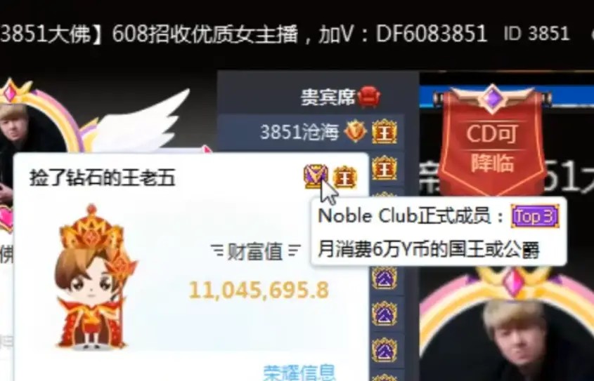 卡盟哥领衔你们好奇哪些美女值得关注