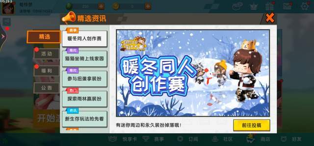 卡盟文创Score怎么做才能让创意无限得分