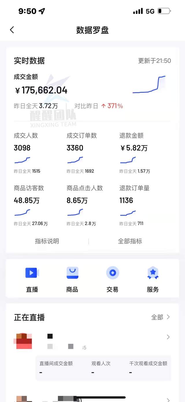 做卡盟真的安全吗如何避免风险陷入困境