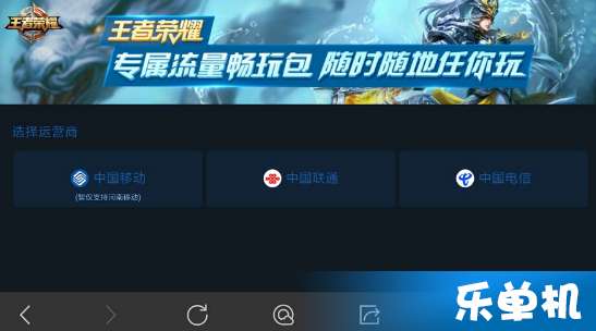 卡盟是否提供移动流量包流量畅享疑问解答