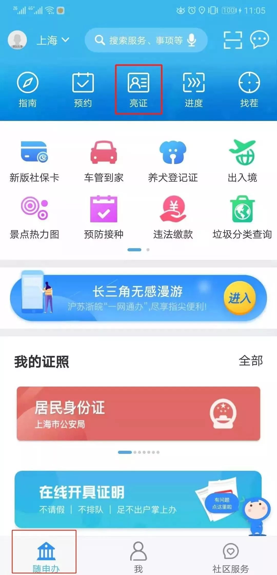 史上最低卡盟代真的只需这么点钱吗