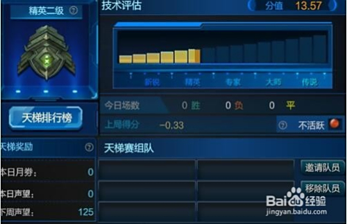 逆战卡盟吧怎么快速找到心仪的卡牌