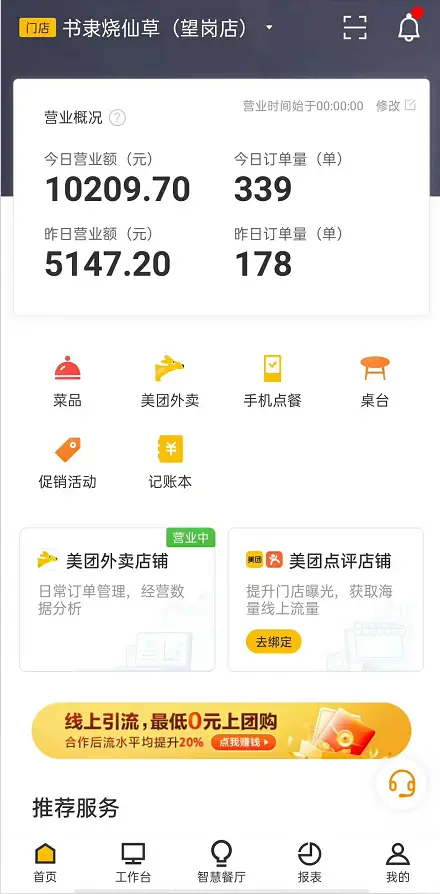 卡盟供货商怎样给玩家开钻流程轻松掌握