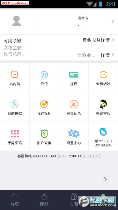 聚卡卡盟下载怎么选哪个版本更香