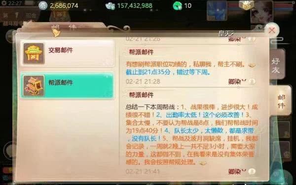 大话西游卡盟登录怎么操作才顺畅呢