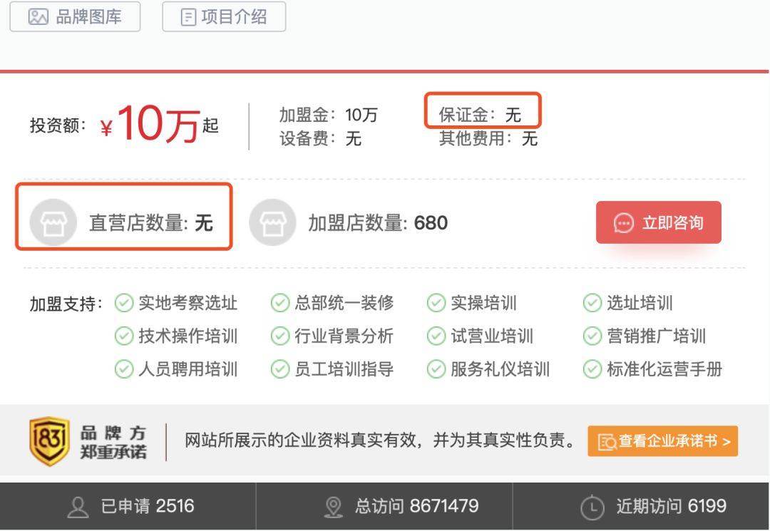 卡盟刷钻网站投诉无门如何维权避免损失