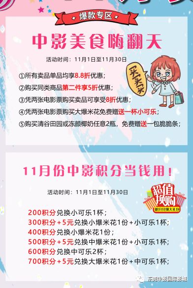 天一网盟黑卡会员这特权到底有多香