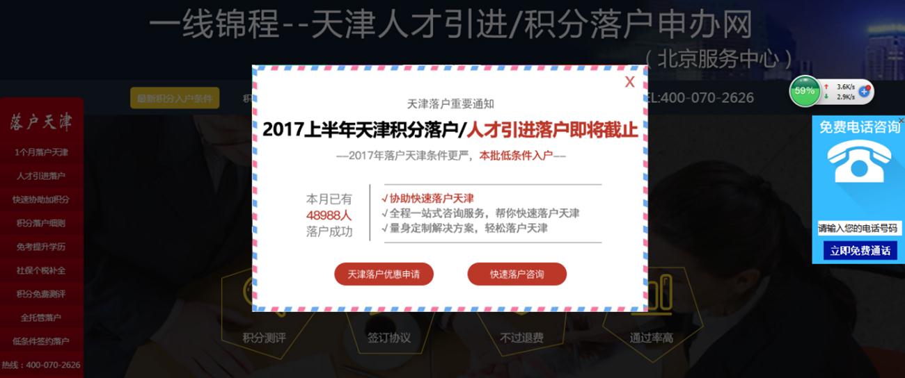 大王卡盟在天津靠谱吗天津人都在用吗