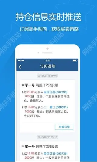卡盟金服iOS版如何轻松实现金融管理
