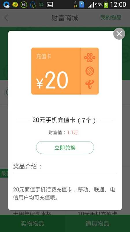 在卡盟充了值怎样轻松兑换成游戏币