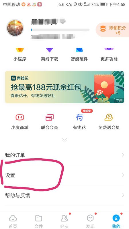 卡盟网盘如何轻松刷流量实操步骤大揭秘