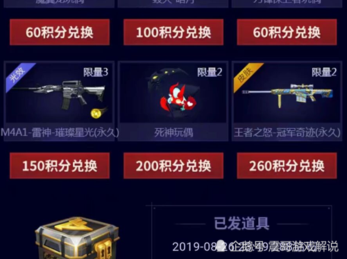 cfm科技卡盟作为游戏充值服务可靠吗
