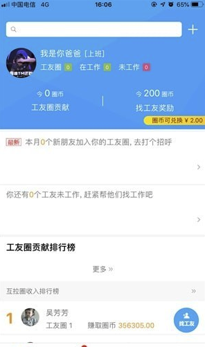 颜夕卡盟拉圈圈接口怎么用效果才好