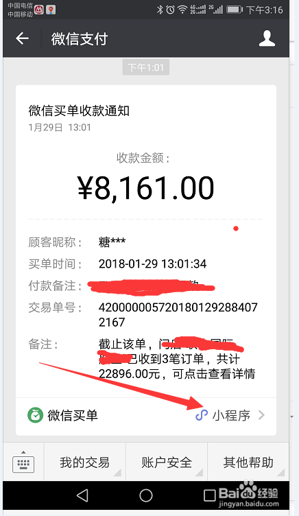 众商卡盟f怎么用轻松提升商家收款效率
