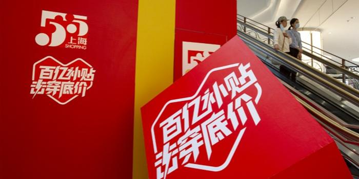 茂业卡盟靠谱吗揭秘购物优惠新体验