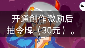 小王子卡牌箱搭配卡盟如何选出制胜组合