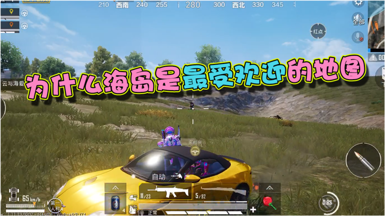 卡盟游戏中心哪个游戏最受欢迎你知道吗