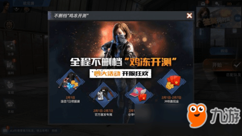 卡盟王牌战争全除是啥让玩家疯狂追捧