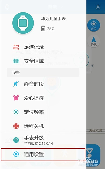 图卡盟语音怎么发轻松上手教程来啦