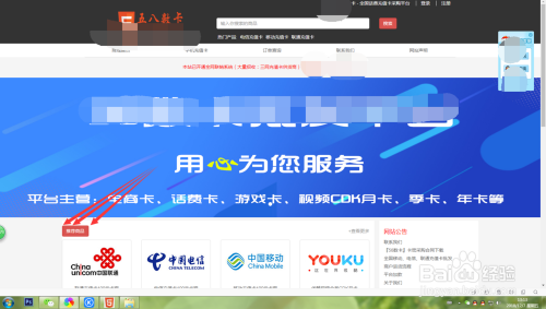 汇众卡盟是啥和游戏充值卡有关系吗
