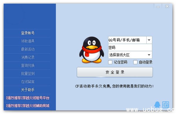 微落卡盟真的能帮手游玩家轻松省钱吗