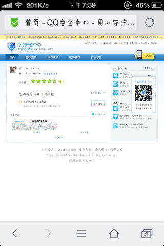 寻找卡盟低价Q币网址哪家价格更给力