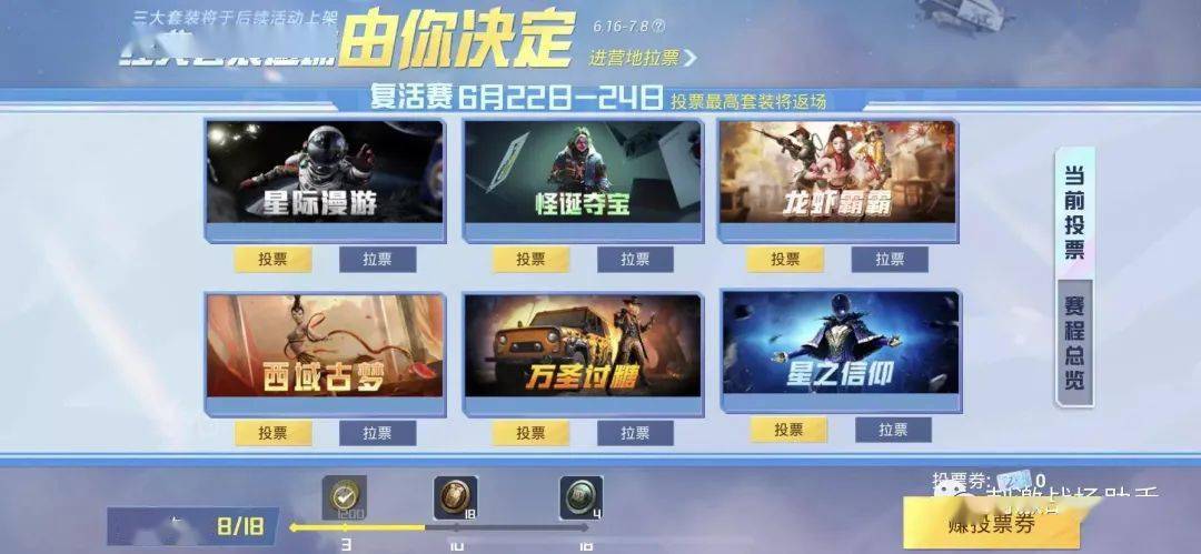 陈大白图卡盟返场了这次活动有什么惊喜