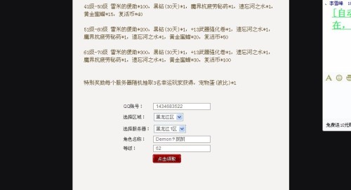 刷网站卡盟用QQ绿钻真的能行吗安全吗