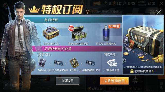 和平精英图卡能卖多少价格到底值不值
