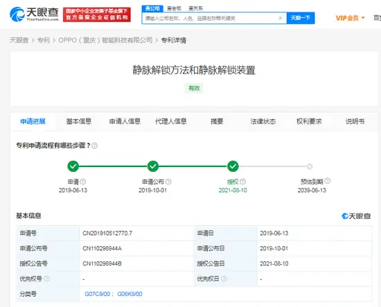 卡盟号被锁定怎么办轻松解锁技巧大公开